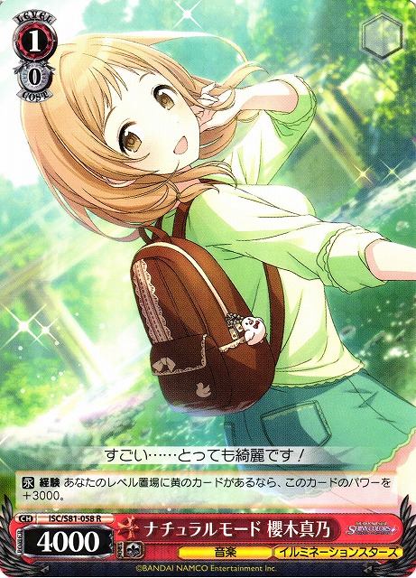 Mano Sakuragi, Natural Mode / THE IDOLM@STER SHINY COLORS / Weiss Schwarz