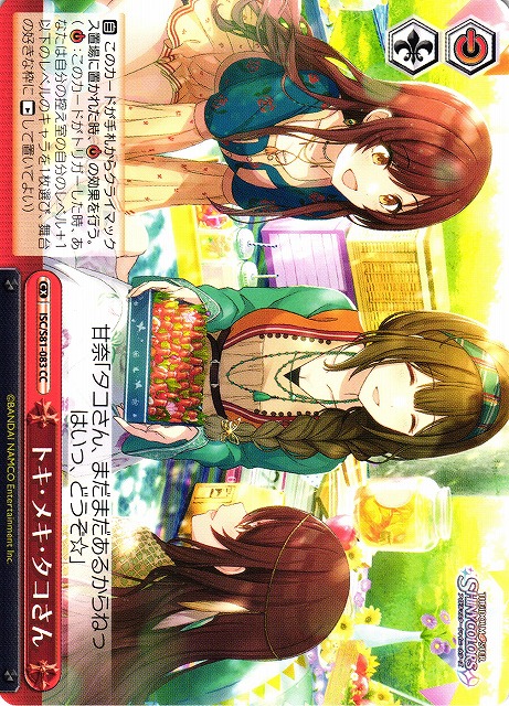 Tokimeki Tako-san / THE IDOLM@STER SHINY COLORS / Weiss Schwarz