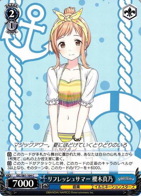 Mano Sakuragi, Refresh Summer / THE IDOLM@STER SHINY COLORS / Weiss Schwarz