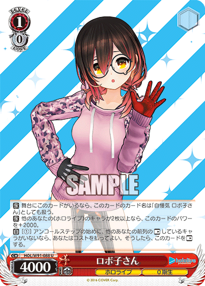 Roboco-san / Hololive Production / Weiss Schwarz