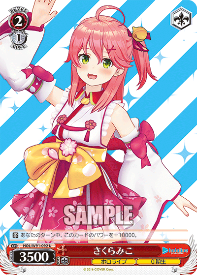 Miko Sakura / Hololive Production / Weiss Schwarz