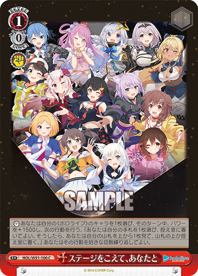 Over the Stage, With You / Hololive Production / Weiss Schwarz