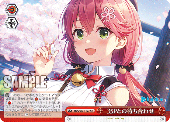 Over the Stage, With You / Hololive Production / Weiss Schwarz
