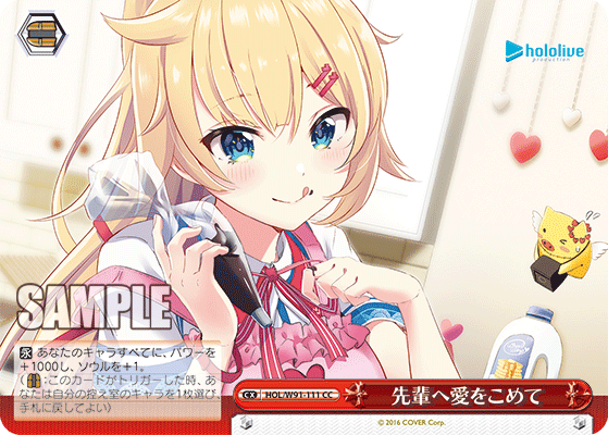 To Senpai, With Love / Hololive Production / Weiss Schwarz