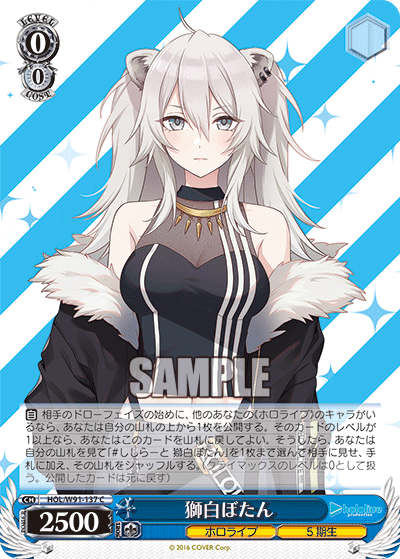 Botan Shishiro / Hololive Production / Weiss Schwarz