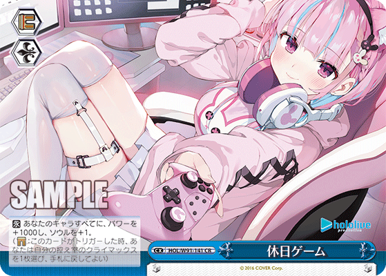 Gaming on Day Off / Hololive Production / Weiss Schwarz