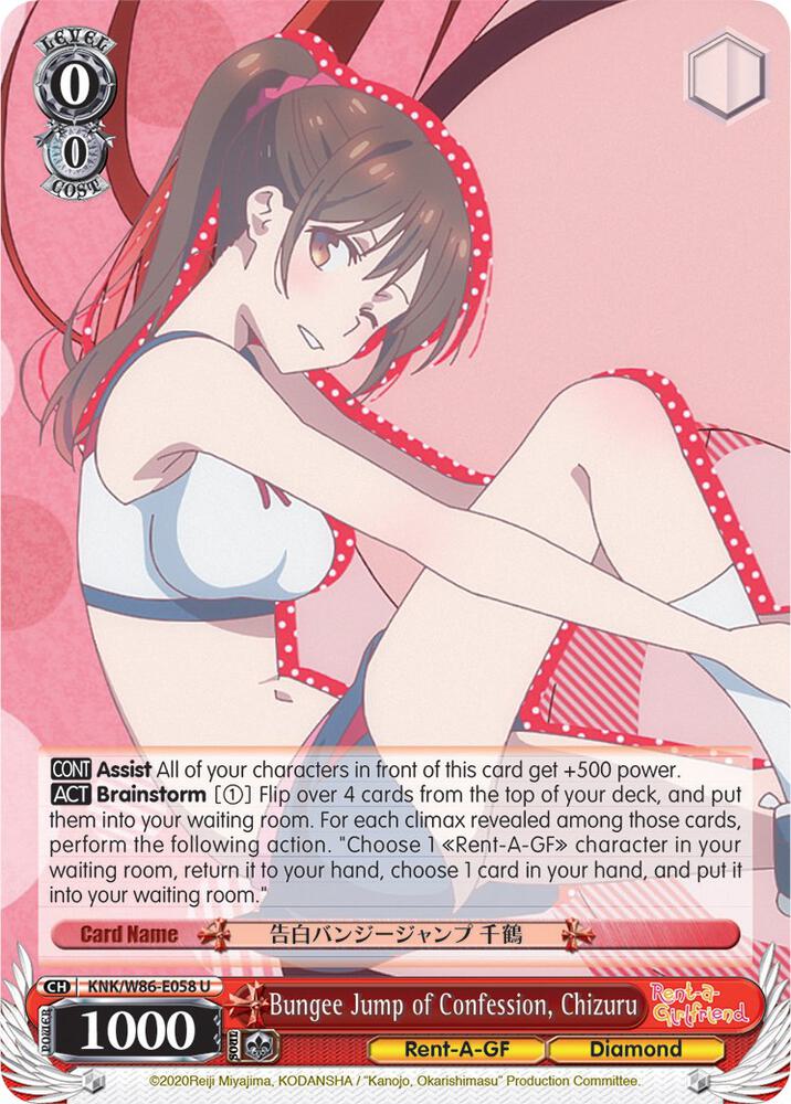 Bungee Jump of Confession, Chizuru / Rent-A-Girlfriend / Weiss Schwarz