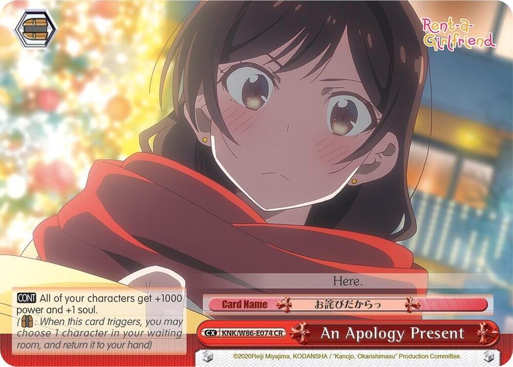 An Apology Present / Rent-A-Girlfriend / Weiss Schwarz
