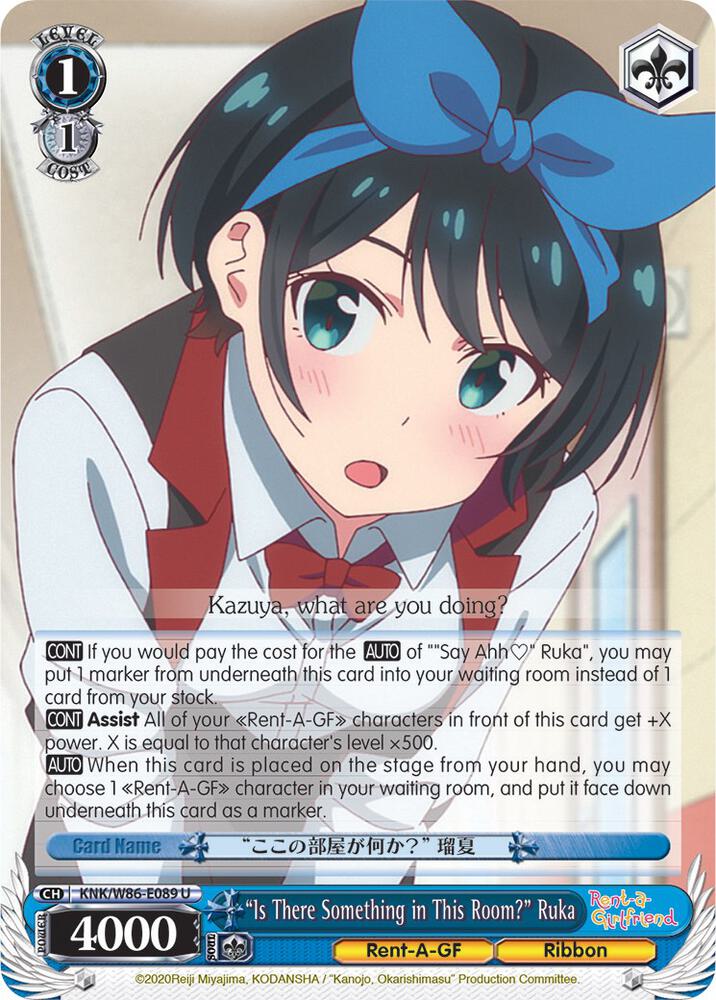 "Is There Something in This Room?" Ruka / Rent-A-Girlfriend / Weiss Schwarz
