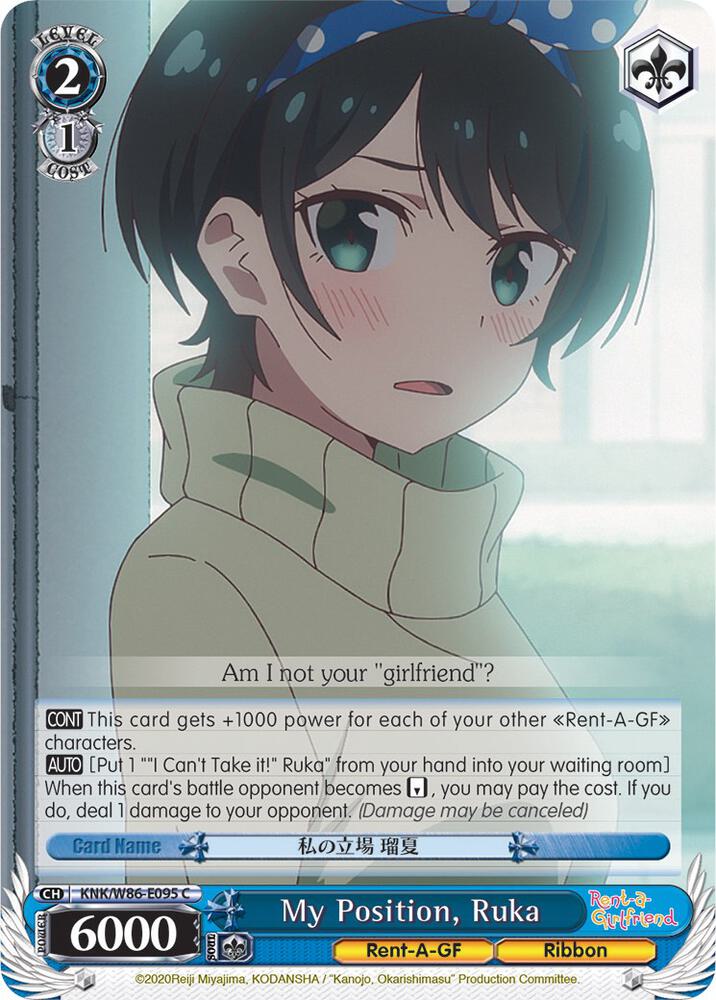 My Position, Ruka / Rent-A-Girlfriend / Weiss Schwarz
