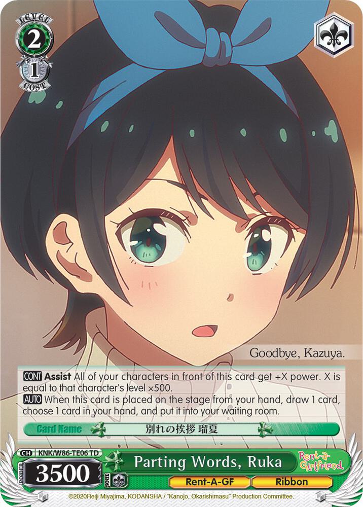 Suspicious Gaze, Ruka / Rent-A-Girlfriend / Weiss Schwarz