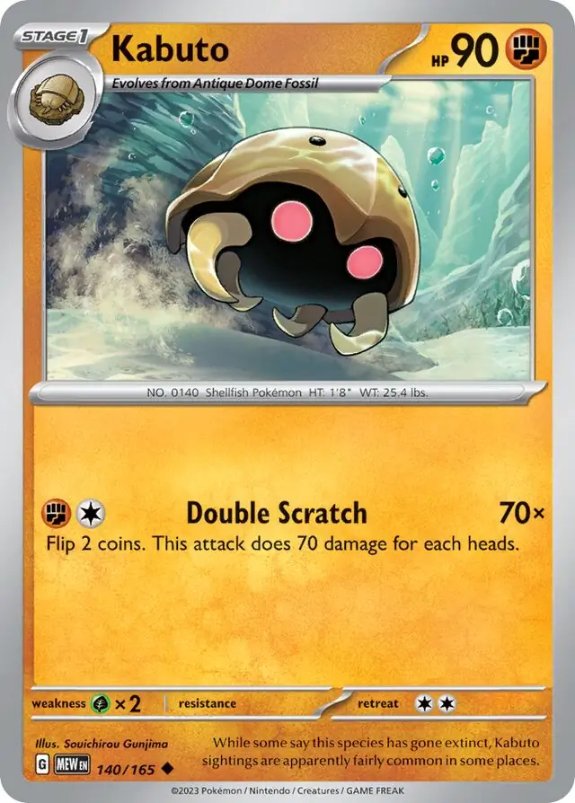 Kabuto / Pokemon Card 151 / Scarlet & Violet / Pokemon