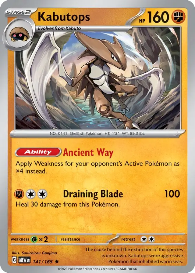 Kabutops / Pokemon Card 151 / Scarlet & Violet / Pokemon