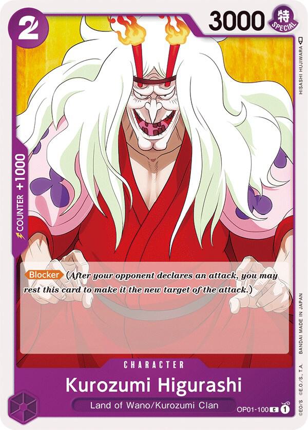 Kurozumi Higurashi / Romance Dawn / ONE PIECE