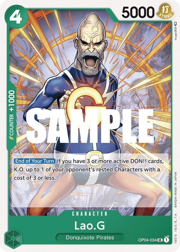 Lao.G / Kingdoms of Intrigue / ONE PIECE