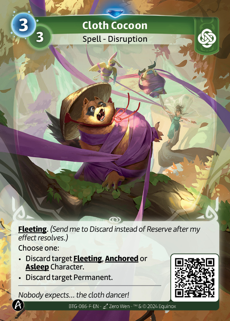 Cloth Cocoon / Beyond The Gates - KS edition / Altered