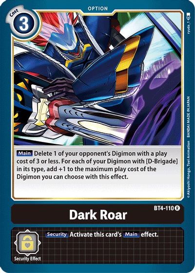 Dark Roar (OPTION) / DIGIMON - GREAT LEGEND