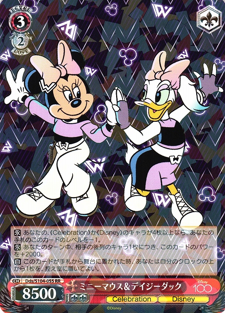ミニーマウス&デイジーダック / Minnie Mouse & Daisy Duck / Disney 100 / Weiss Schwarz