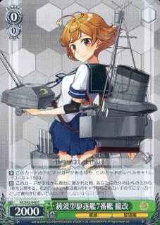 Ayanami-class destroyer No. 7 / Weiss Schwarz -  Kantai Collection European