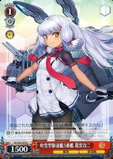Fubuki class destroyer No. 5 / Weiss Schwarz -  Kantai Collection European