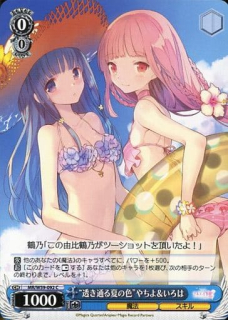 "Clear Summer Colors" Yachiyo & Iroha / Weiss Schwarz -  Magia Record
