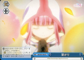 Connected / Weiss Schwarz -  Magia Record