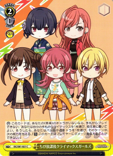 Chibi After School Climax Girls / Weiss Schwarz -  THE IDOLM@STER SHINY COLORS