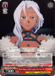 Black Mages Guild Leader, Dee Eye Ell / Weiss Schwarz -  SAO:Alicization- Vol.2