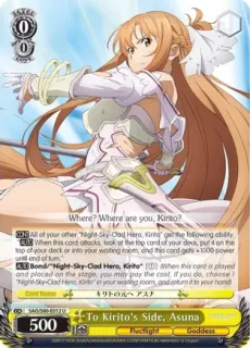 To Kirito's Side, Asuna / Weiss Schwarz -  SAO:Alicization- Vol.2