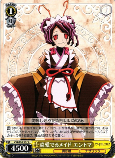 Entoma, Maid of Love Affairs / Weiss Schwarz -  Overlord
