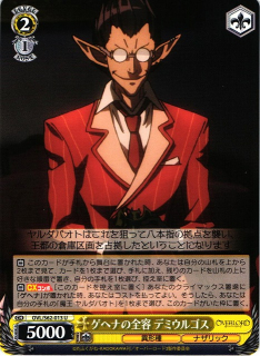 Demiurge, All of Gehenna / Weiss Schwarz -  Overlord