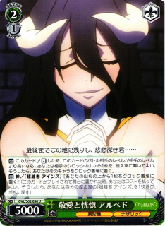 Albedo, Honor and Ecstasy / Weiss Schwarz -  Overlord