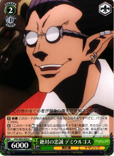 Demiurge, Absolute Loyalty / Weiss Schwarz -  Overlord
