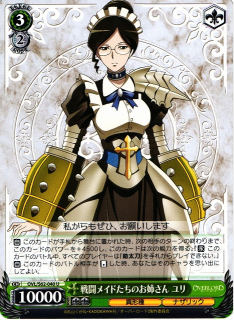 Yuri, Combat Maid Sister / Weiss Schwarz -  Overlord