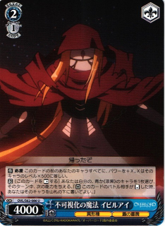 Evileye, Invisibility Magic / Weiss Schwarz -  Overlord