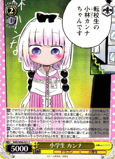 Kanna, Elementary Student / Weiss Schwarz -  Dragon Maid