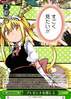 Looking for a Present / Weiss Schwarz -  Dragon Maid