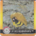 22 Kabuto/Kabutops / POKEMON - Action Flipz II