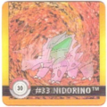 30 Nidoran♂/Nidorino / POKEMON - Action Flipz II