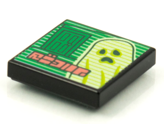 Green Door and Yellowish Green Ghost Pattern / LEGO - Vidiyo