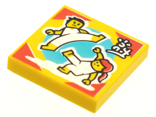 Two Minifigures Dancing Capoeira Pattern / LEGO - Vidiyo