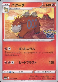 バクーダ / Camerupt - Pokémon GO Enhanced Expansion / Pokemon