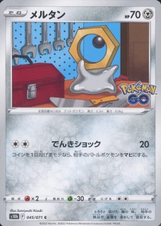 メルタン / Meltan - Pokémon GO Enhanced Expansion / Pokemon
