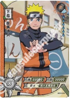 Naruto Uzumaki | R-029 T1W1