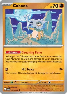 Cubone /POKEMON - Pokemon Card 151