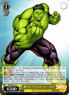 Hulk /Weiss Schwarz - JAP / MARVEL Card Collection