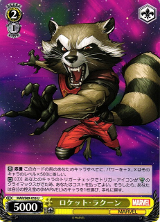 Rocket Raccoon /Weiss Schwarz - JAP / MARVEL Card Collection