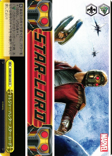 Star-Lord /Weiss Schwarz - JAP / MARVEL Card Collection