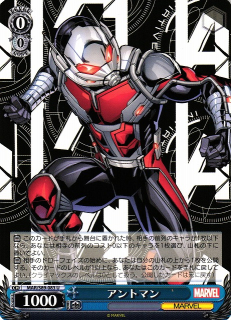 Ant-Man /Weiss Schwarz - JAP / MARVEL Card Collection