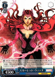 Scarlet Witch /Weiss Schwarz - JAP / MARVEL Card Collection